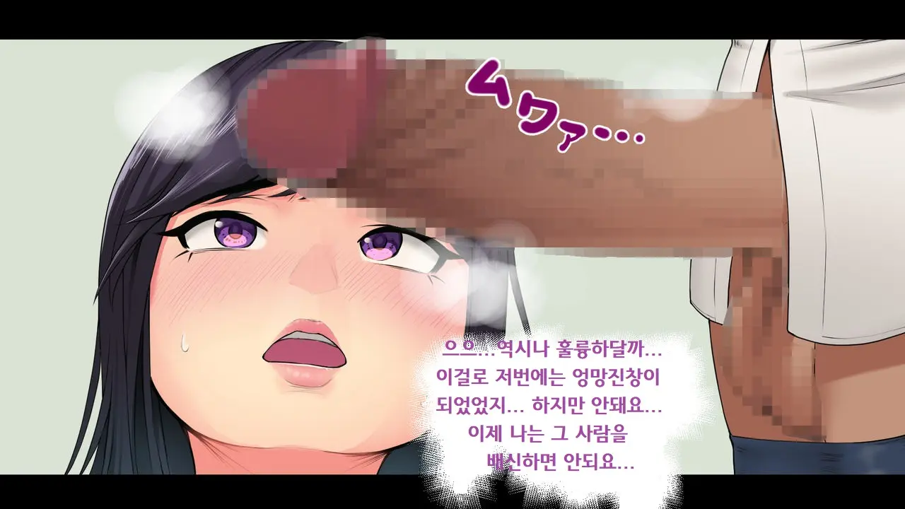 Wakazuma No Houraku | 젊은 아내의 붕괴